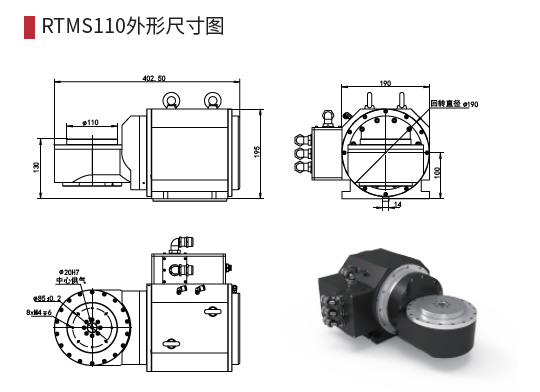 德玛特数控五轴摇篮RTM系列